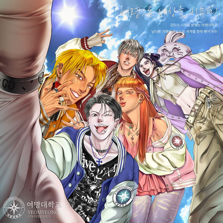 yeomyeong university